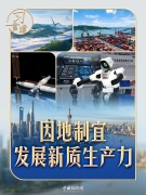 “十五五”，习近平强调这个战略位