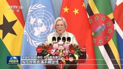 习近平主席在全球妇女峰会开幕式的