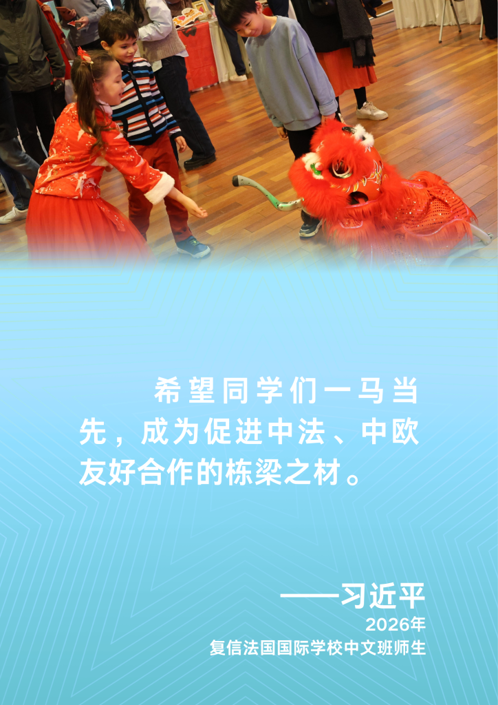 语言是了解一个国家最好的钥匙,习近平主席这样鼓励全球青年学子