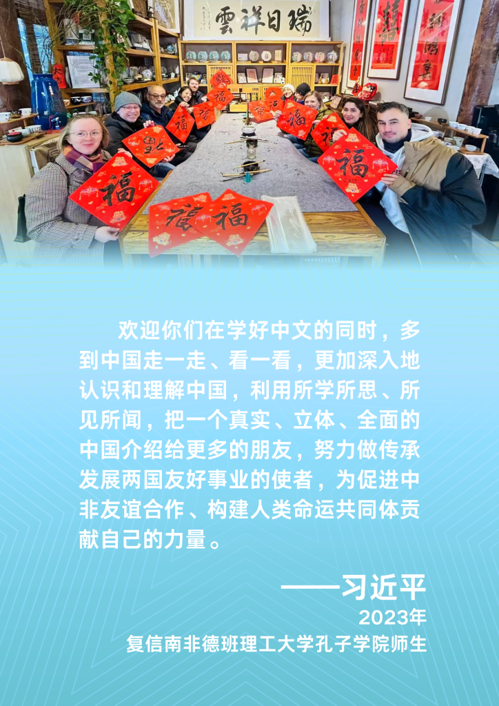 语言是了解一个国家最好的钥匙,习近平主席这样鼓励全球青年学子