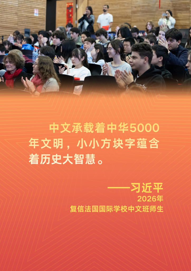 语言是了解一个国家最好的钥匙,习近平主席这样鼓励全球青年学子