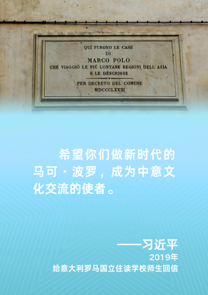 语言是了解一个国家最好的钥匙,习近平主席这样鼓励全球青年学子