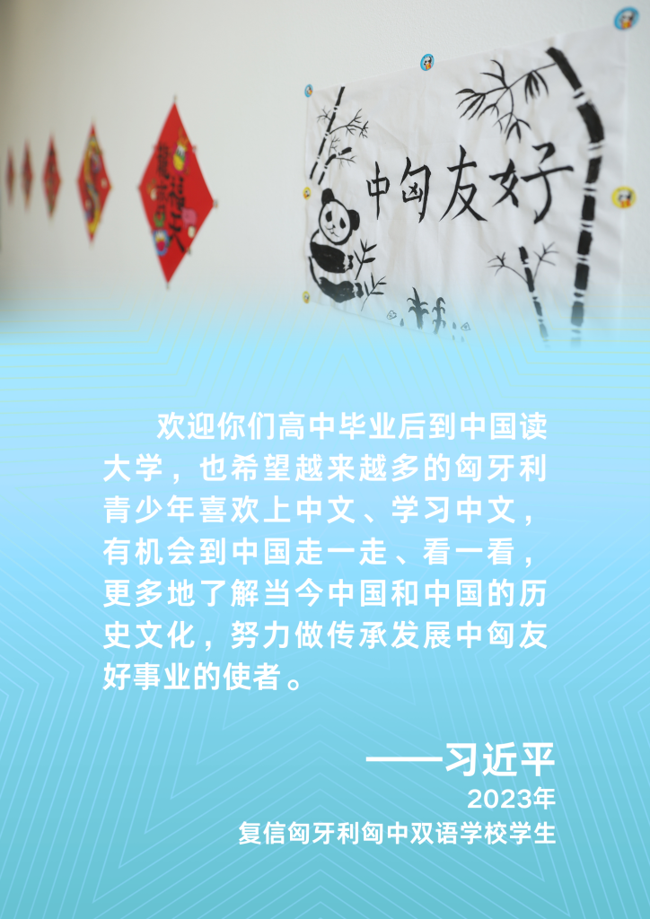 语言是了解一个国家最好的钥匙,习近平主席这样鼓励全球青年学子