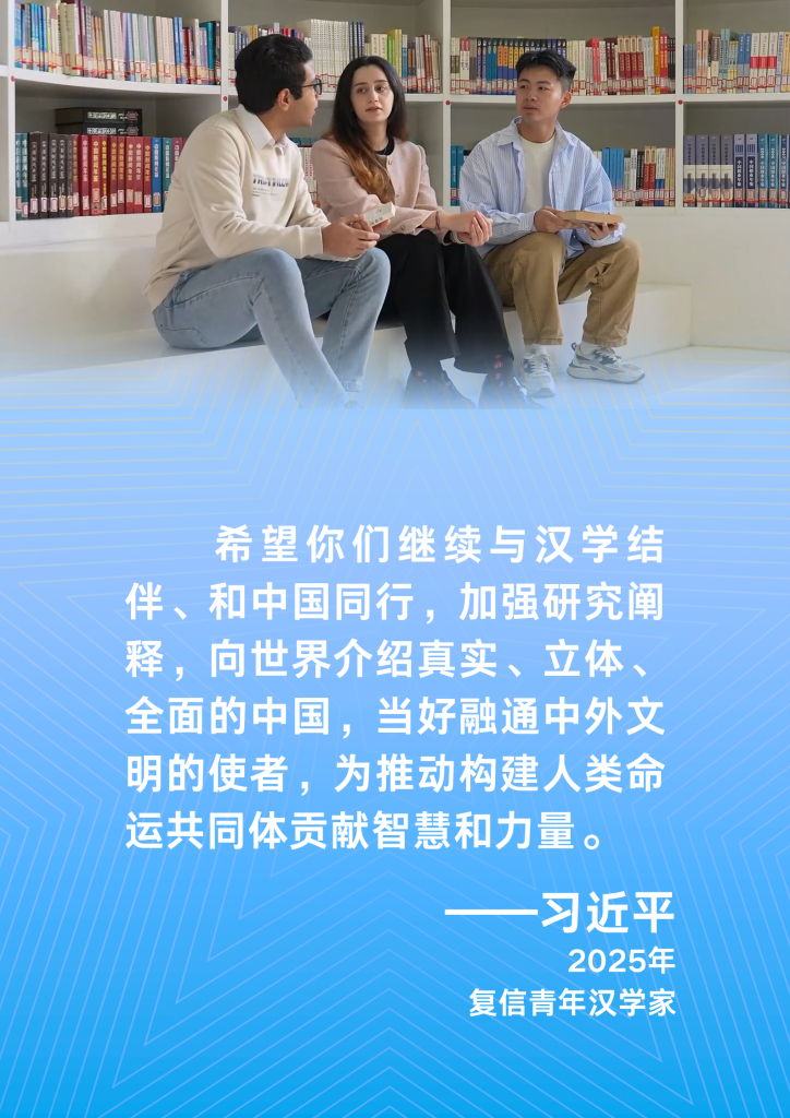 语言是了解一个国家最好的钥匙,习近平主席这样鼓励全球青年学子